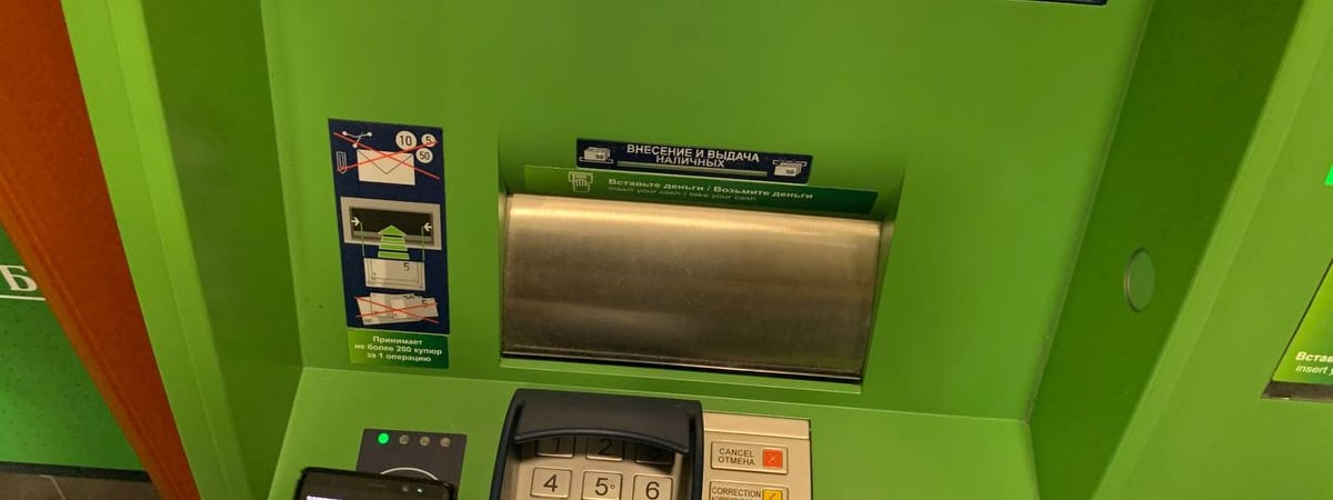 В Беларуси некоторое время не будут работать банкоматы и терминалы банковских карты