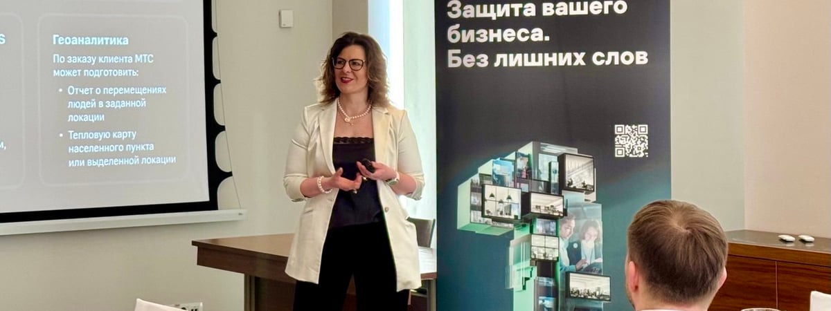 Цифровая трансформация и безопасность: МТС обсудил с партнерами внедрение инновационных решений в бизнес