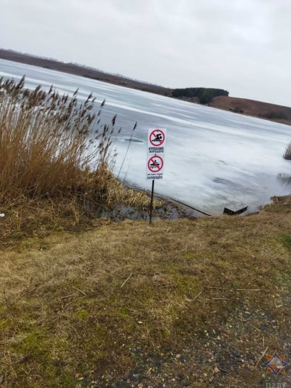 Тонувшего рыбака спасли на водохранилище под Барановичами