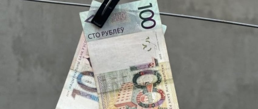 С 1 сентября вырастут зарплаты у некоторых работников учреждений образования