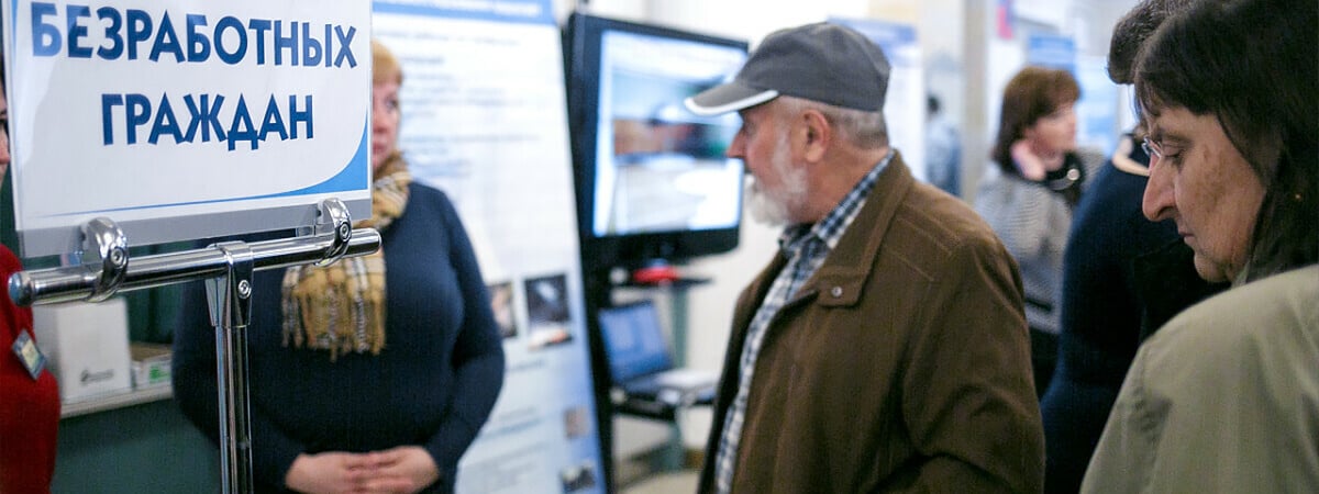 В парламенте Беларуси предложили сократить период выплаты пособия по безработице. Какие новшества для нанимателей?