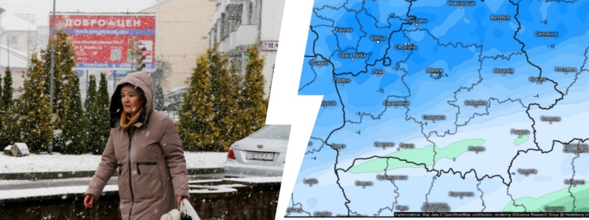 До -12°C и снег? Синоптики рассказали, когда в Беларуси «резко похолодает» после «финальной тропической массы» — Фото
