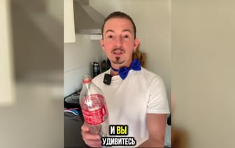 «Сантехники про это не расскажут» — В TikTok посоветовали убрать засор в раковине с помощью пластиковой бутылки. Сработает? — Полезно