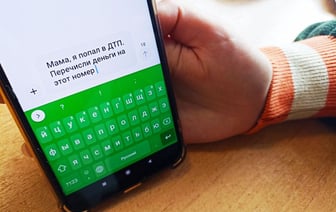 Жительница Гомеля стала жертвой мошенников, но деньги удалось вернуть