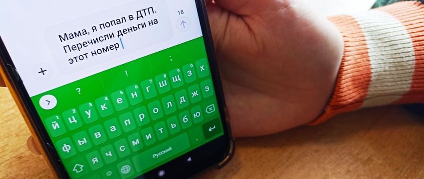 Жительница Гомеля стала жертвой мошенников, но деньги удалось вернуть