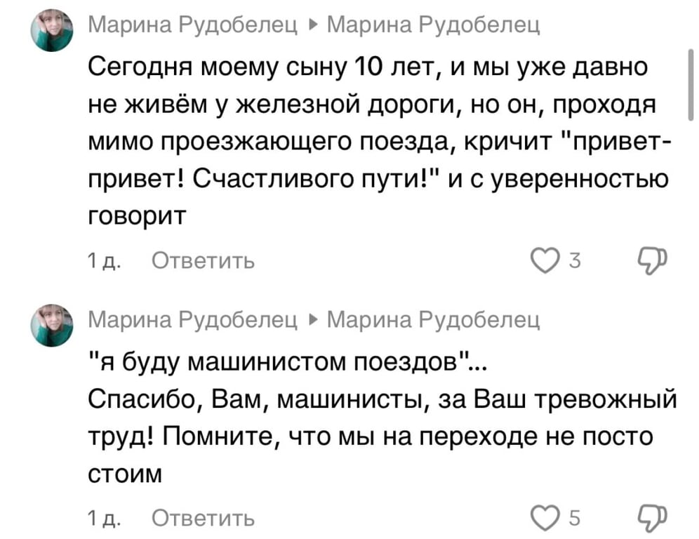 комментарий
