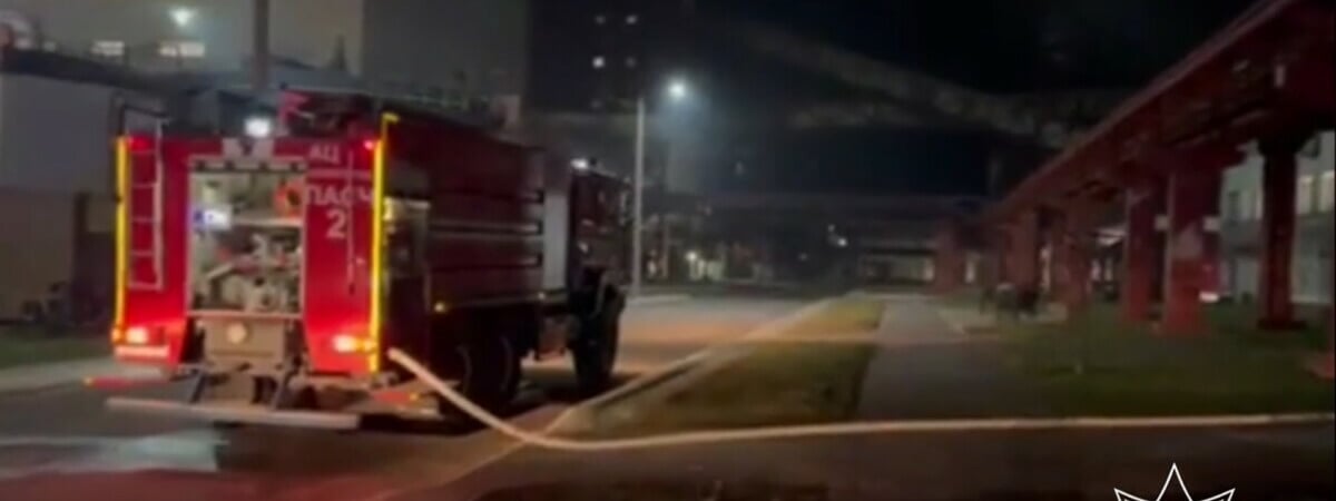 МЧС сообщило о возгорании на территории «Беларуськалия» — Видео