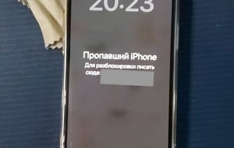 Мошенник заблокировал iPhone белоруски и потребовал выкуп
