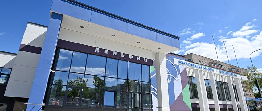 Открытие нового бассейна в Гомеле