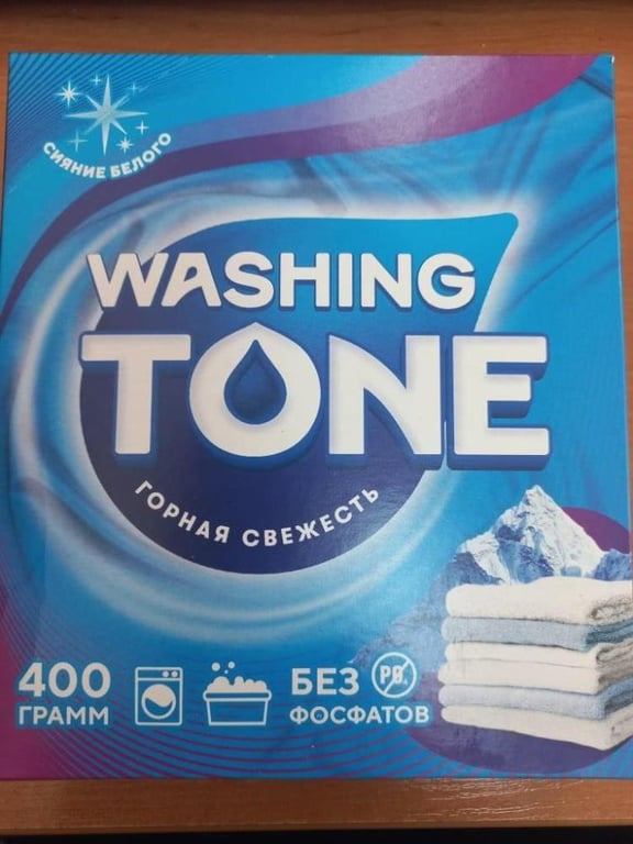 Госстандарт запретил продажу белорусского стирального порошка. В чем причина?