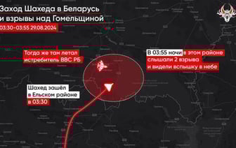 В Беларуси сбили российский дрон