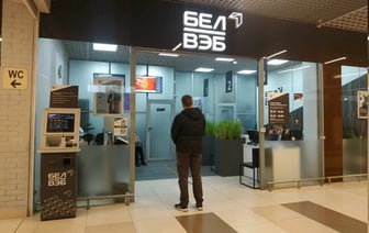 Один из белорусских банков приостановил три программы кредитования физлиц