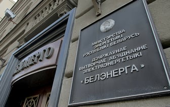 Минэнерго пообещало установить на минских рынках газоматы. Что это такое?