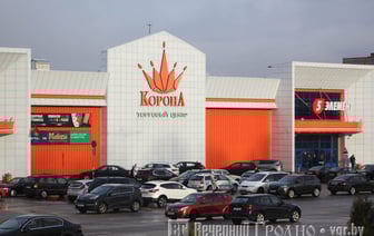 Скидки до 50% — что можно купить по низким ценам в гипермаркетах Гродно