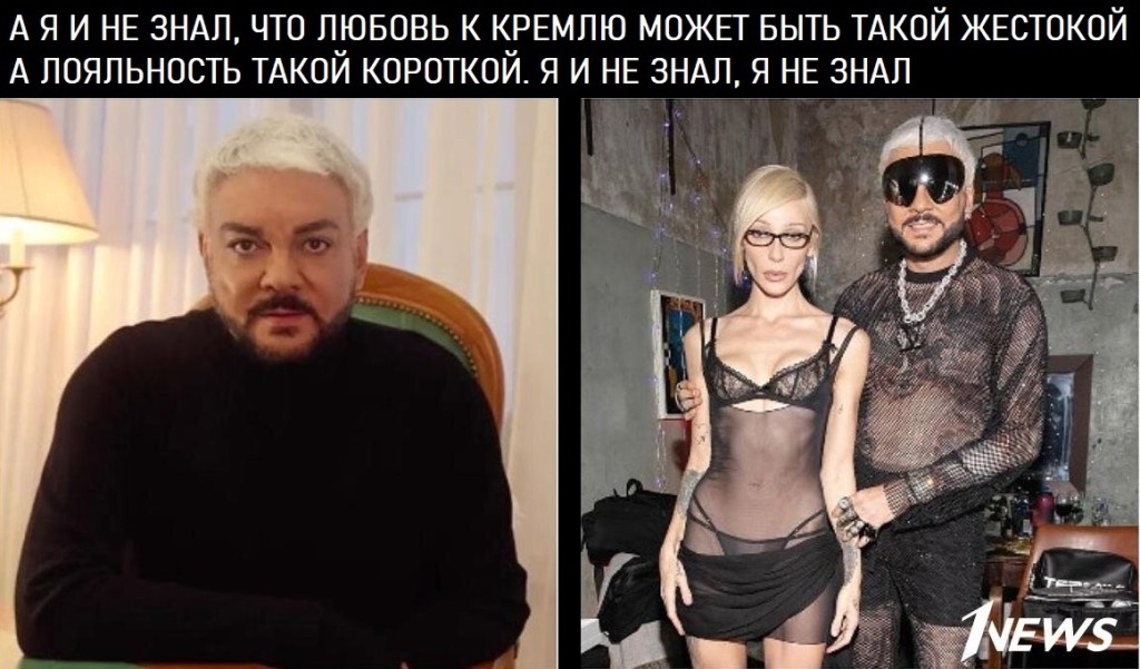 Новые мемы о почти голой вечеринке Ивлеевой