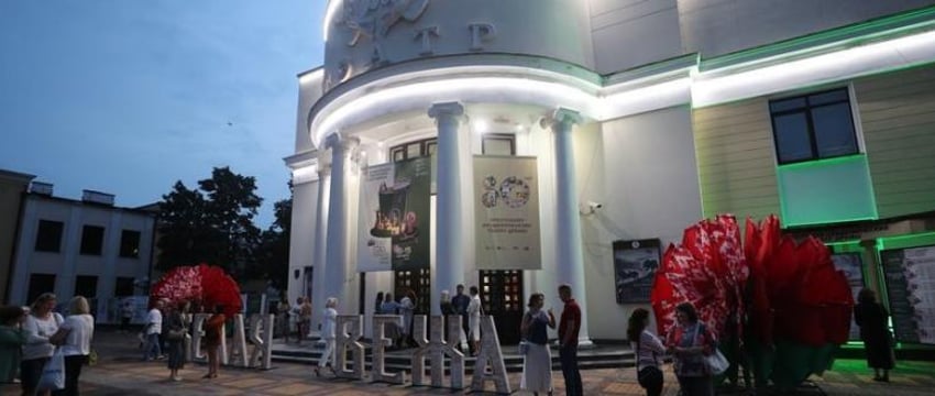 Фестиваль «Белая Вежа» завершился в Бресте
