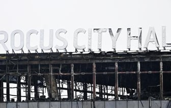 Путин потребовал установить бенефициаров теракта в «Крокусе»