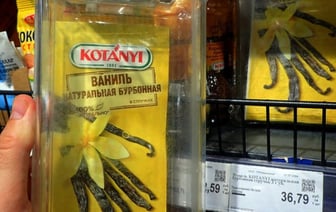 В магазине нашли продукт, который стоит 12 тысяч рублей за кило. Он упакован в бокс против воровства