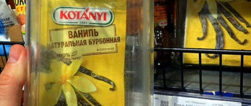 В магазине нашли продукт, который стоит 12 тысяч рублей за кило. Он упакован в бокс против воровства