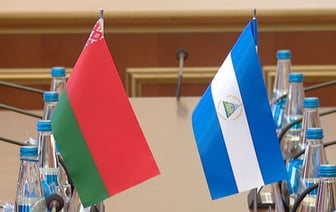 Новый уровень отношений между Беларусью и Никарагуа