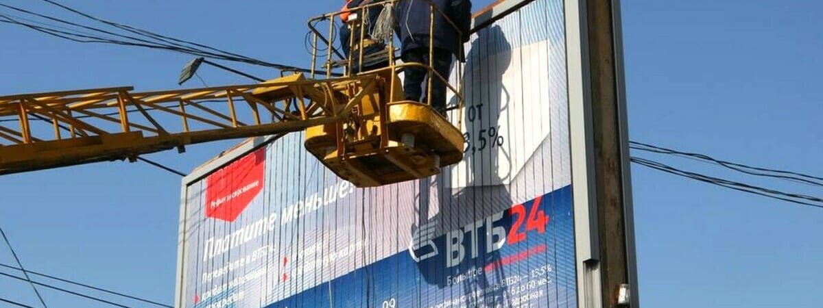 Совмин ужесточил правила размещения наружной рекламы в Беларуси