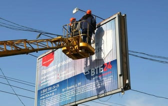 Совмин ужесточил правила размещения наружной рекламы в Беларуси