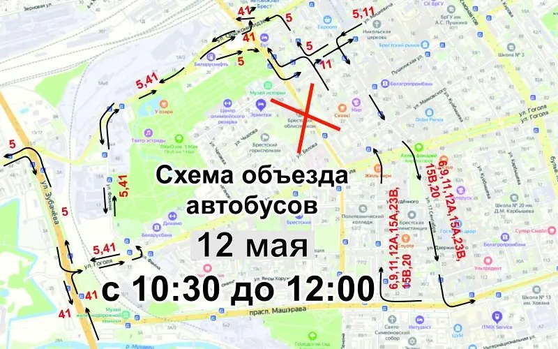 В Бресте 12 мая перекроют движение по ул. Ленина: как будет ходить общественный транспорт