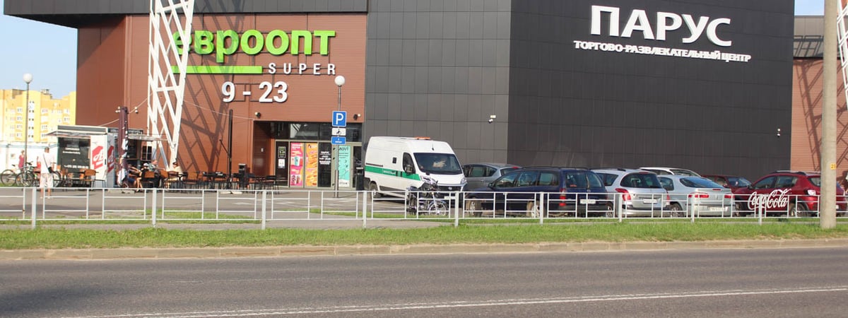 Госконтроль пришел в «Евроопты» — что будут проверять