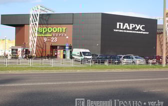 Госконтроль пришел в «Евроопты» — что будут проверять