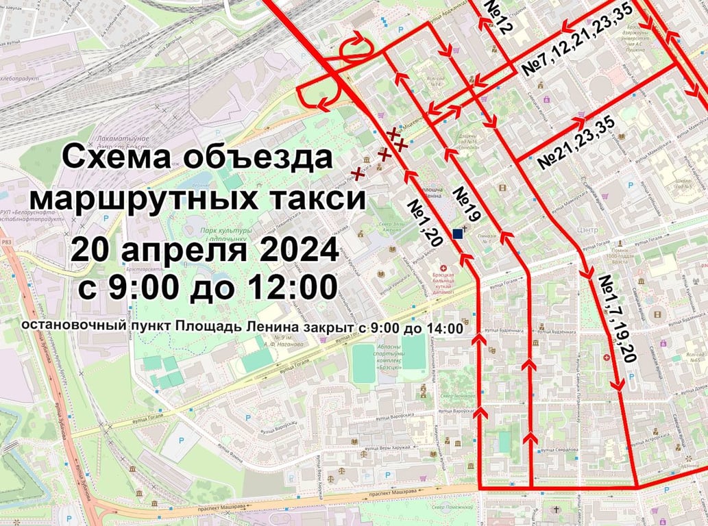 В центре Бреста 20 апреля ограничат движение. Как будет ходить общественный транспорт