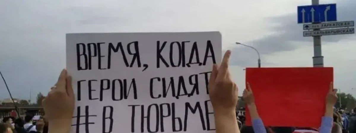 За время "помилований" количество политзаключенных выросло — правозащитники