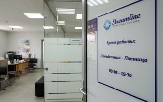 Языковая школа Streamline приостановила набор студентов в Беларуси. Что случилось?