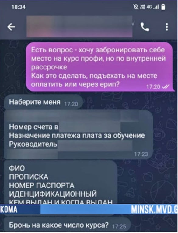 Предоплата есть, курсов нет. Преподаватель школы маникюра развела своих учеников