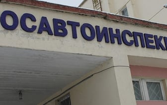 В ГАИ рассказали, можно ли получить права без посещения автошколы
