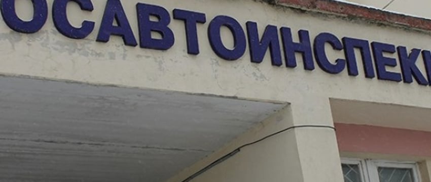 В ГАИ рассказали, можно ли получить права без посещения автошколы