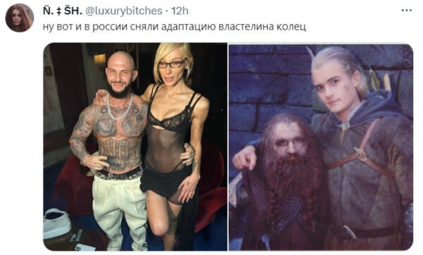 Юмор на скандале: мемы о почти голой вечеринке Ивлеевой
