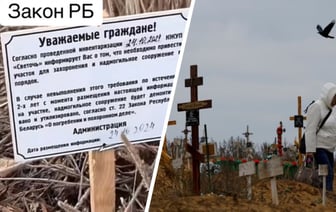 Могилы белорусов начнут «демонтировать и утилизировать»? Ритуальный центр в Гомеле выпустил пугающее предупреждение. Разобрались, о чем речь — Видео