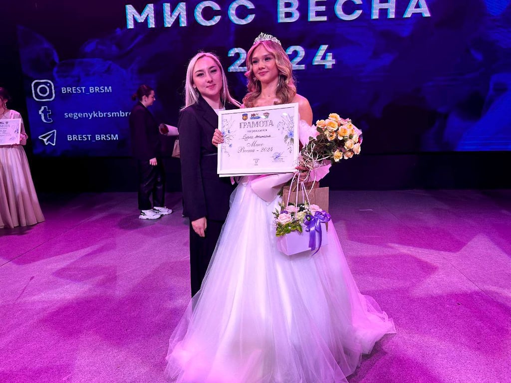 Титул «Мисс Весна-2024» завоевала Анастасия Бурко, учащаяся ГУО «Средняя школа №3 г. Бреста»