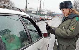 ГПК изменил счета для штрафов за нарушения на границе. Как оплатить белорусам?