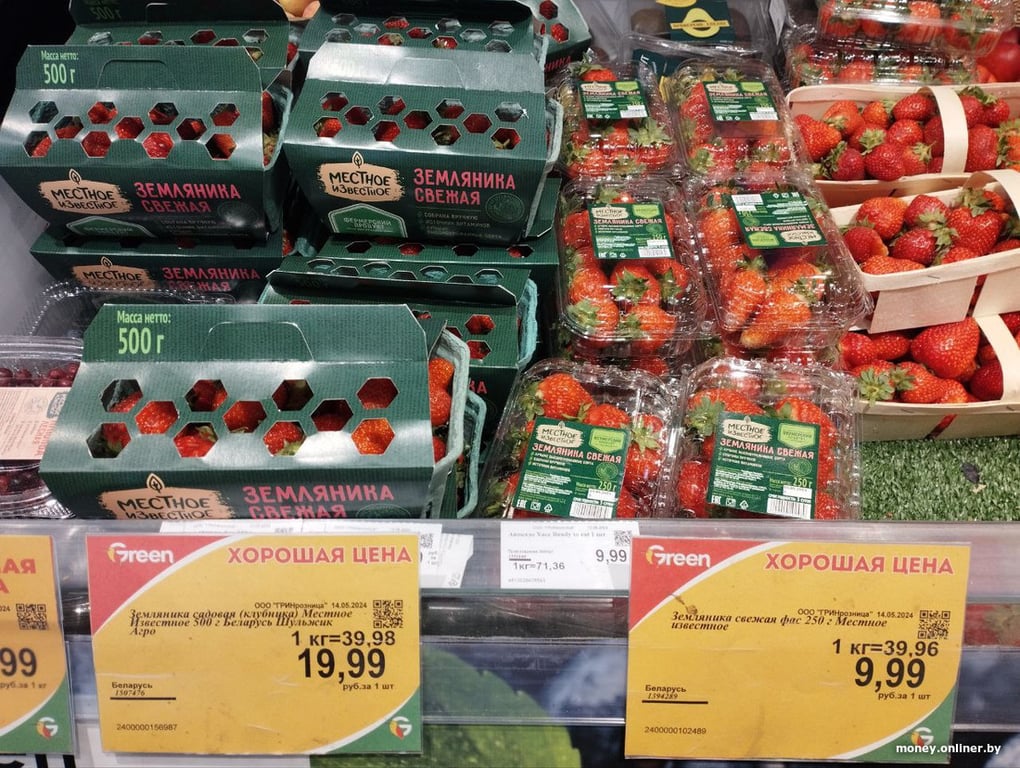 Брестская клубника на Комаровке в Минске. Что по цене?