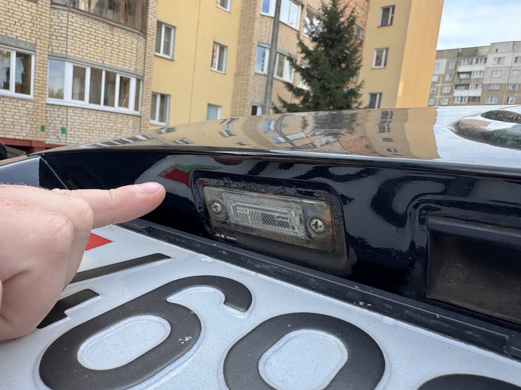 Авто