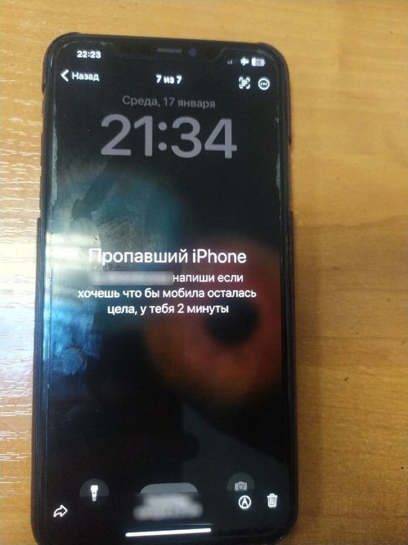 Мошенники превратили телефон белоруса в «кирпич» – еще одна схема обмана