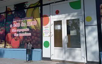 В Гомеле один за другим закрылись магазины «Вита». Что происходит?