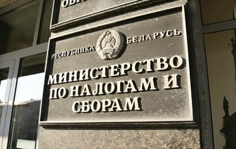 МНС рассказало, почему белорусам нужно платить только по одному QR-коду в уведомлениях о едином имущественном платеже. Зачем там второй? — Официально