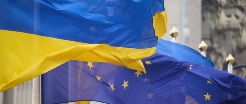 ЕС готов к переговорам с Украиной о вступлении