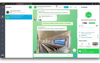 Как настроить клиентскую онлайн запись и быстро создать сайт?   Битрикс24 представил новые функции для предпринимателей в Могилевском регионе