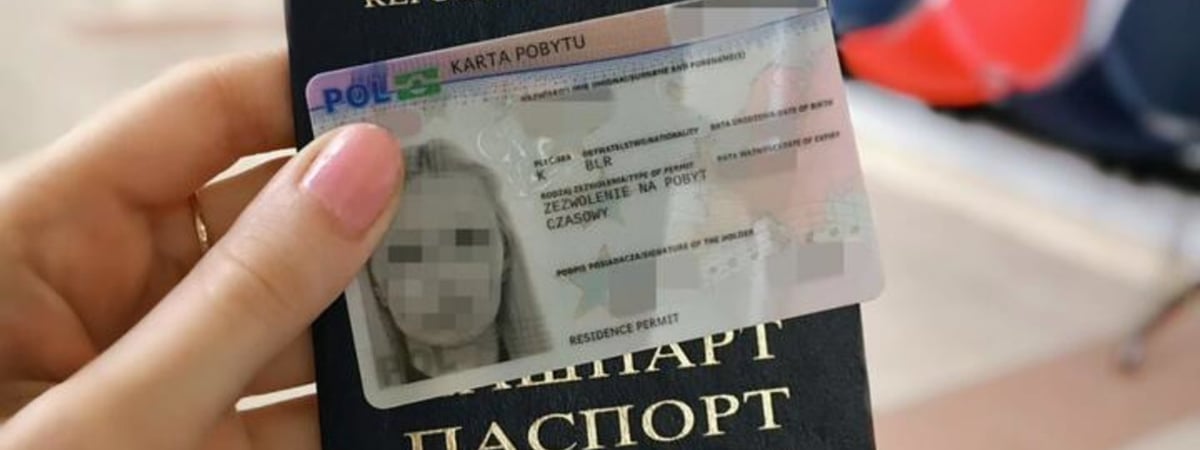 Беларуска живет на Кипре с картой поляка, но не может получить польскую визу — отказывают