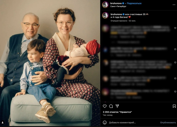 У 78-летнего Петросяна и его 35-летней супруги родился второй ребенок