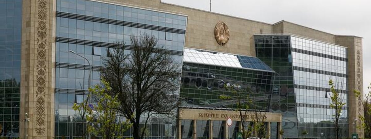 Лукашенко уволил двух судей Верховного суда