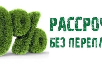 В России хотят ограничить сумму рассрочки без переплат